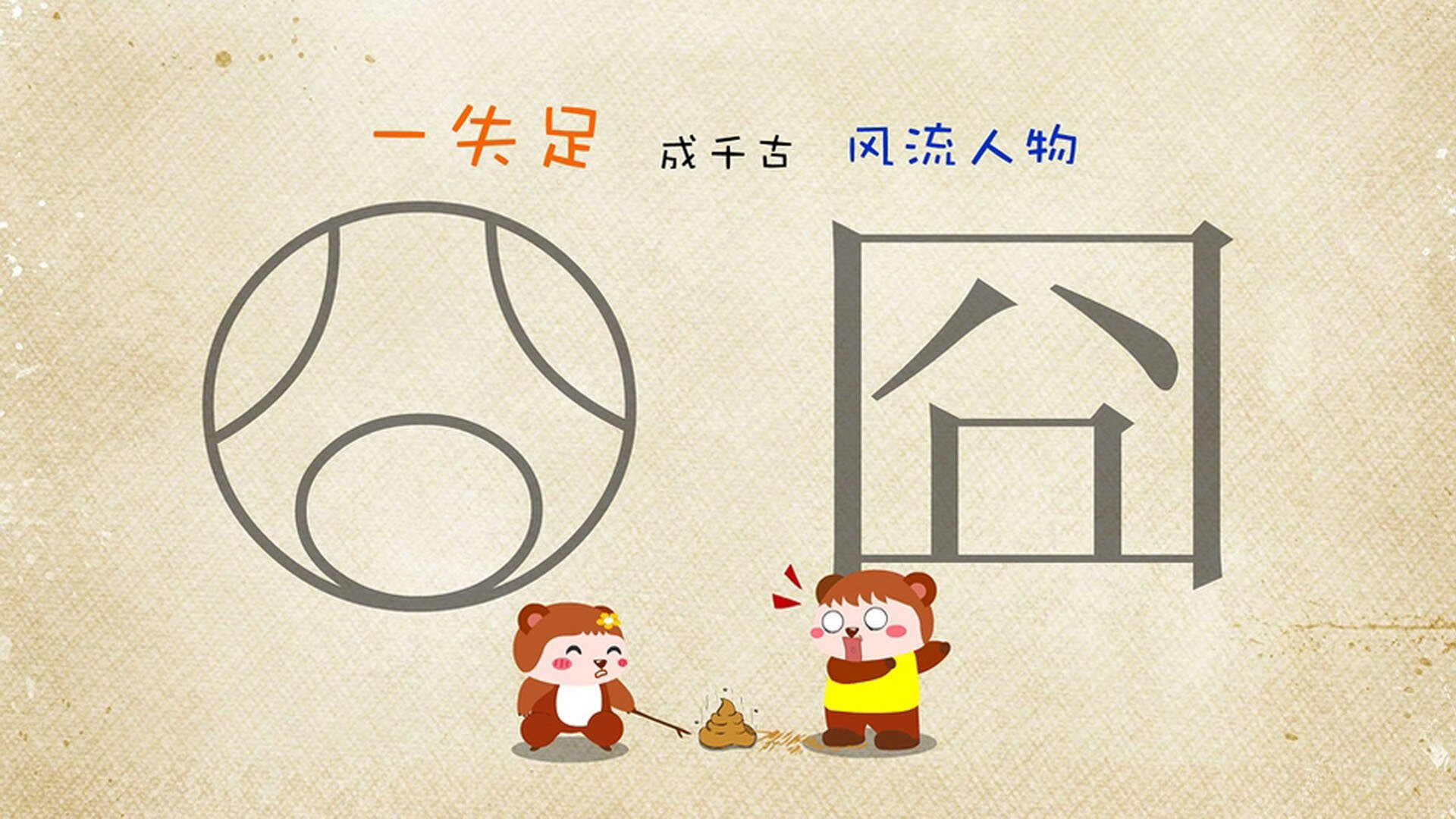 时空错位的绿茵场,坎特穿越记—芬兰对阵佛罗伦萨的奇幻之战