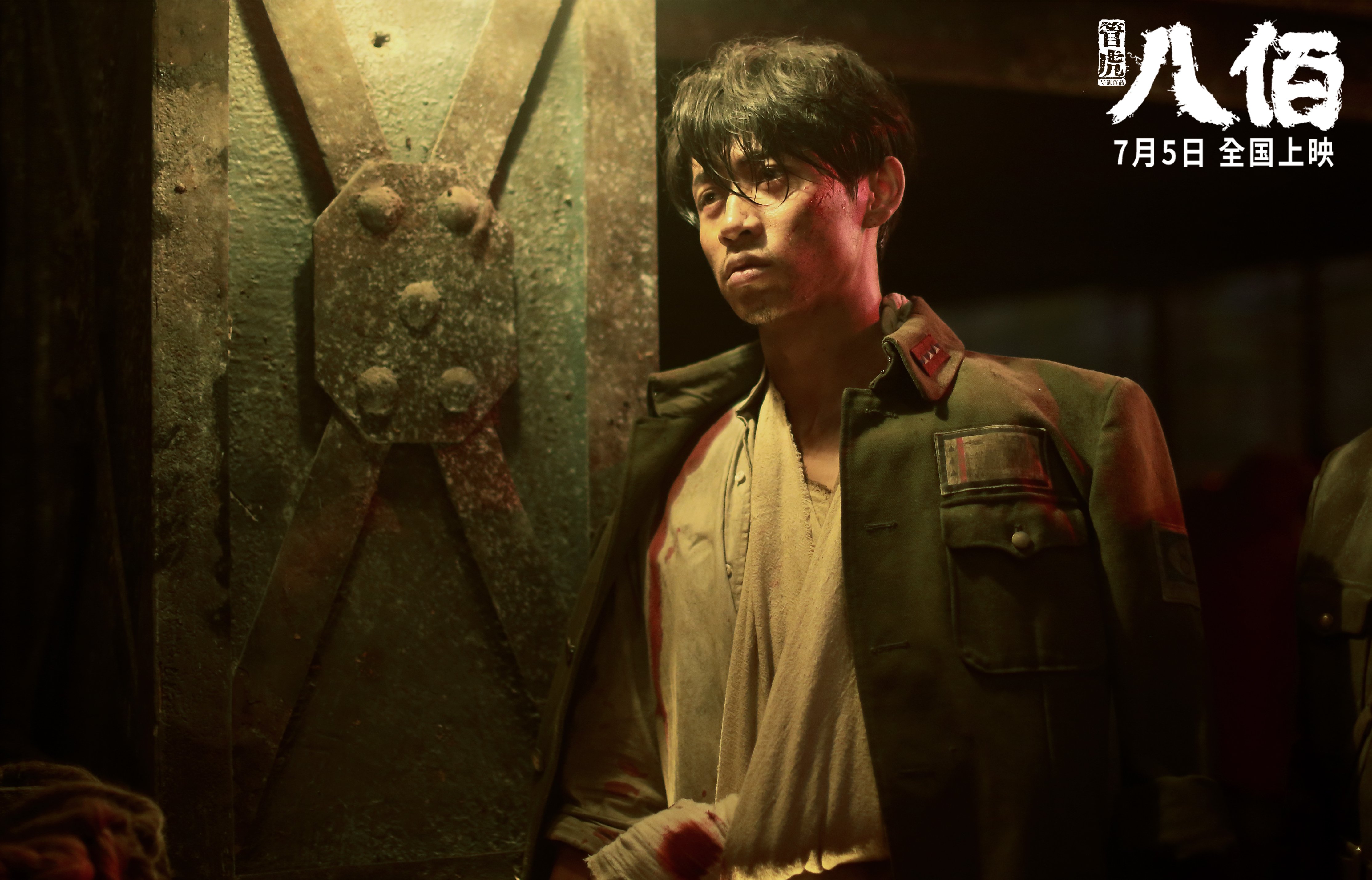 开云体育APP下载-当精密齿轮碾碎红魔，若日尼奥的无解与冰岛足球的踏平哲学