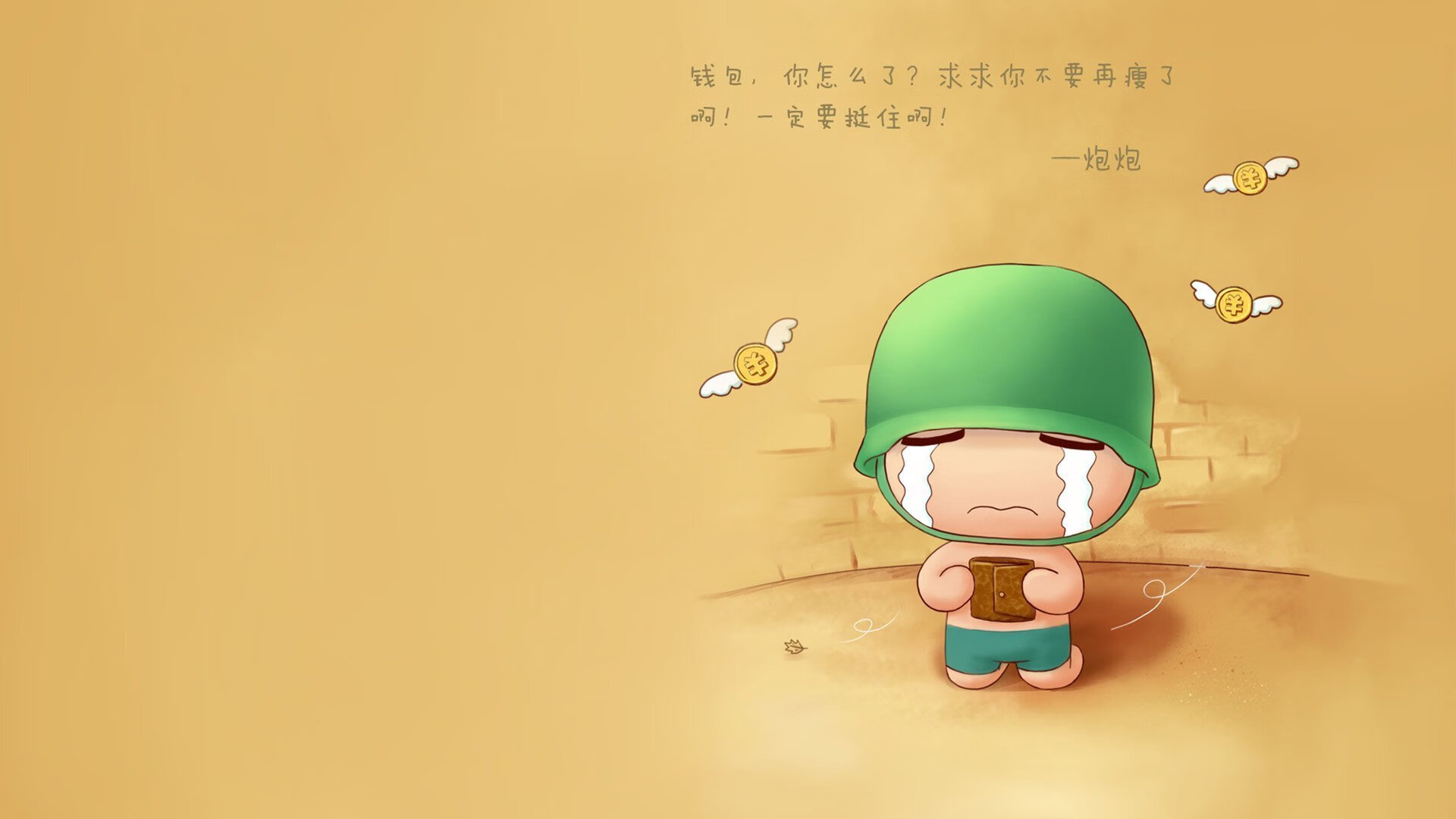 多哈星空下的黑马对决,当京多安的弧线划破阿联酋的逆袭之梦