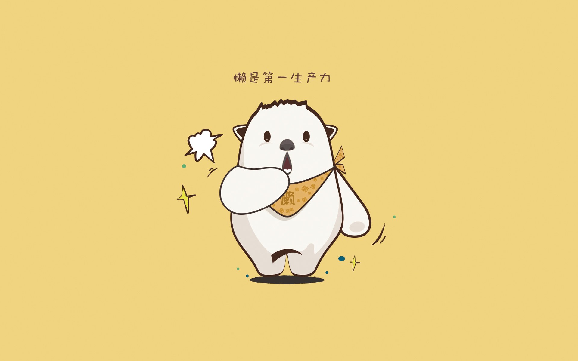 以下是为您创作的标题与文章