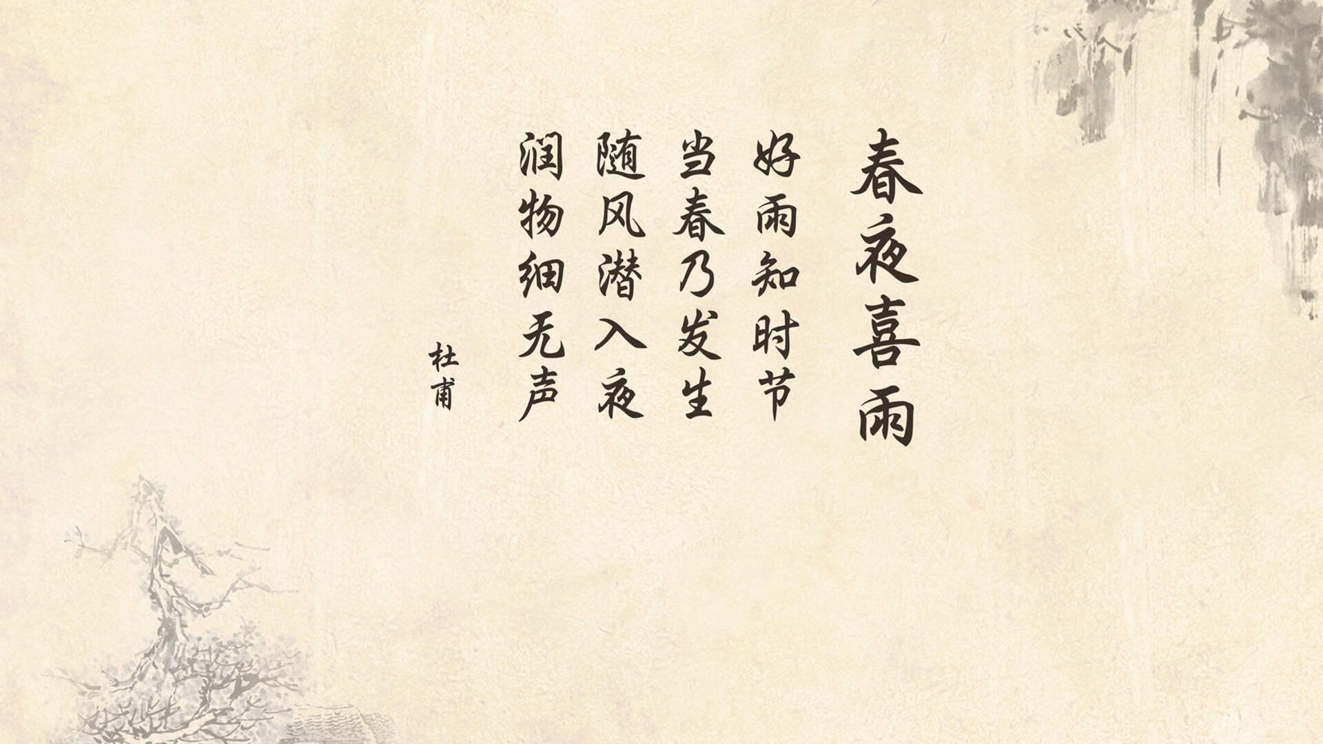 C组乱局,越南铁骑踏破波斯,内马尔魔法点亮沙漠之夜