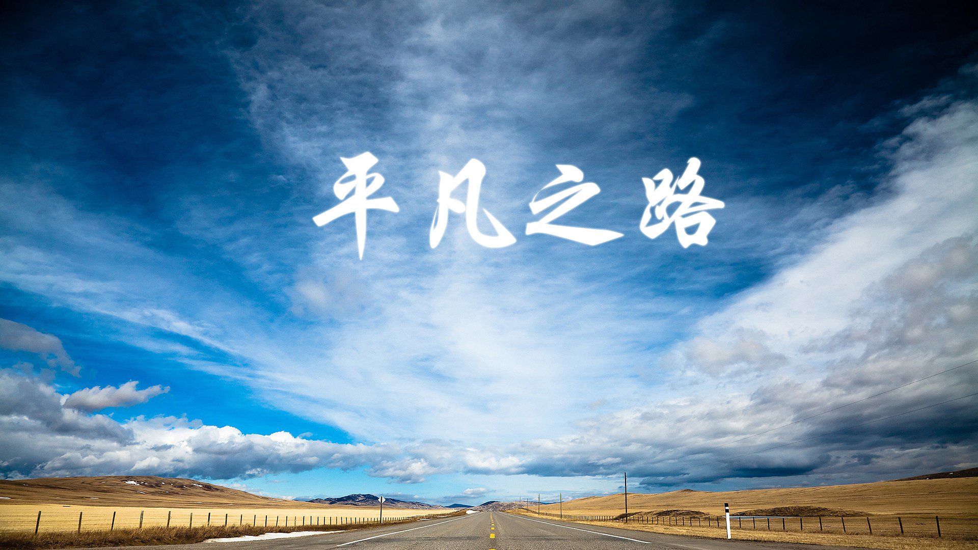 孤注一掷的相遇,当太极虎的血性,撞上袋鼠军团的城墙,以及姆巴佩那唯一的天才救赎
