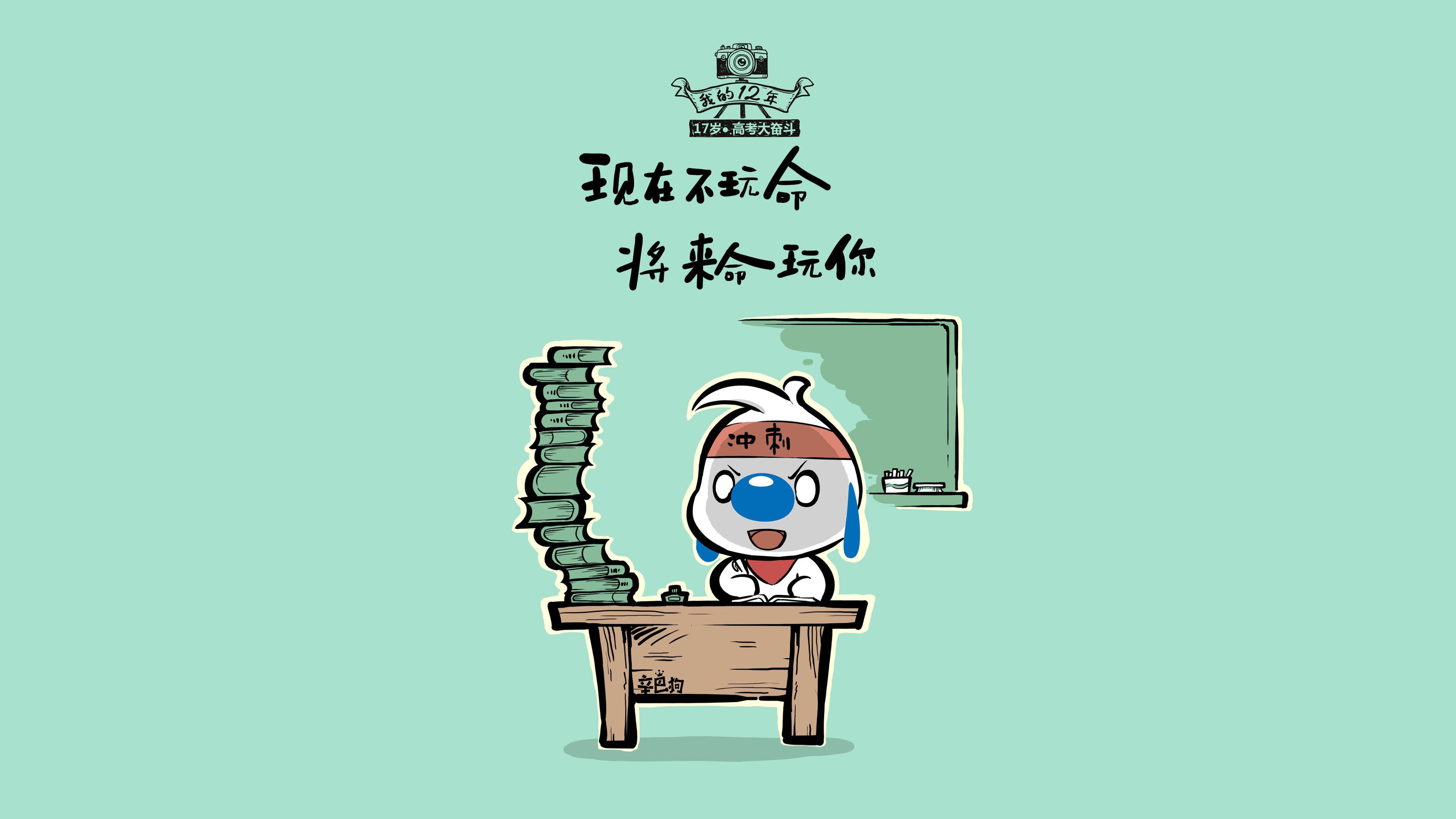 开云体育中国-染血的武士刀，三笘薰劈开德国战车的致命一分钟